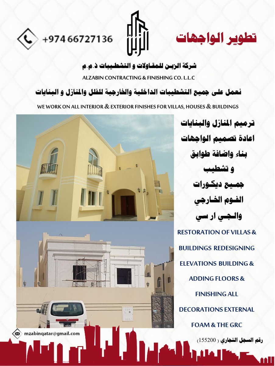 Smartvision71's tweet photo. #decorationideas #madeinqatar #exteriordesign #villainterior #qatardecor #Qatar #واجهات_منازل #فلل #ديكور #مولات #ديكورات #decor #مشاريع_قطر #إنجازات_قطر #مشاريع #decoration #execution #design #decor # فوم  #جي_ار_سي  #ترميم# #تشققات https://t.co/BqGmSlh7TF