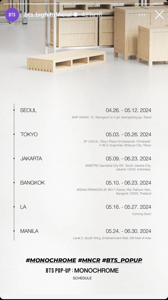 ᴮᴸᴬᶜᴷᴶᴵᴺ ✈︎ 𝘈𝘙𝘐𝘙𝘈𝘕𝘎 ⟭⟬ ⁷ tweet media