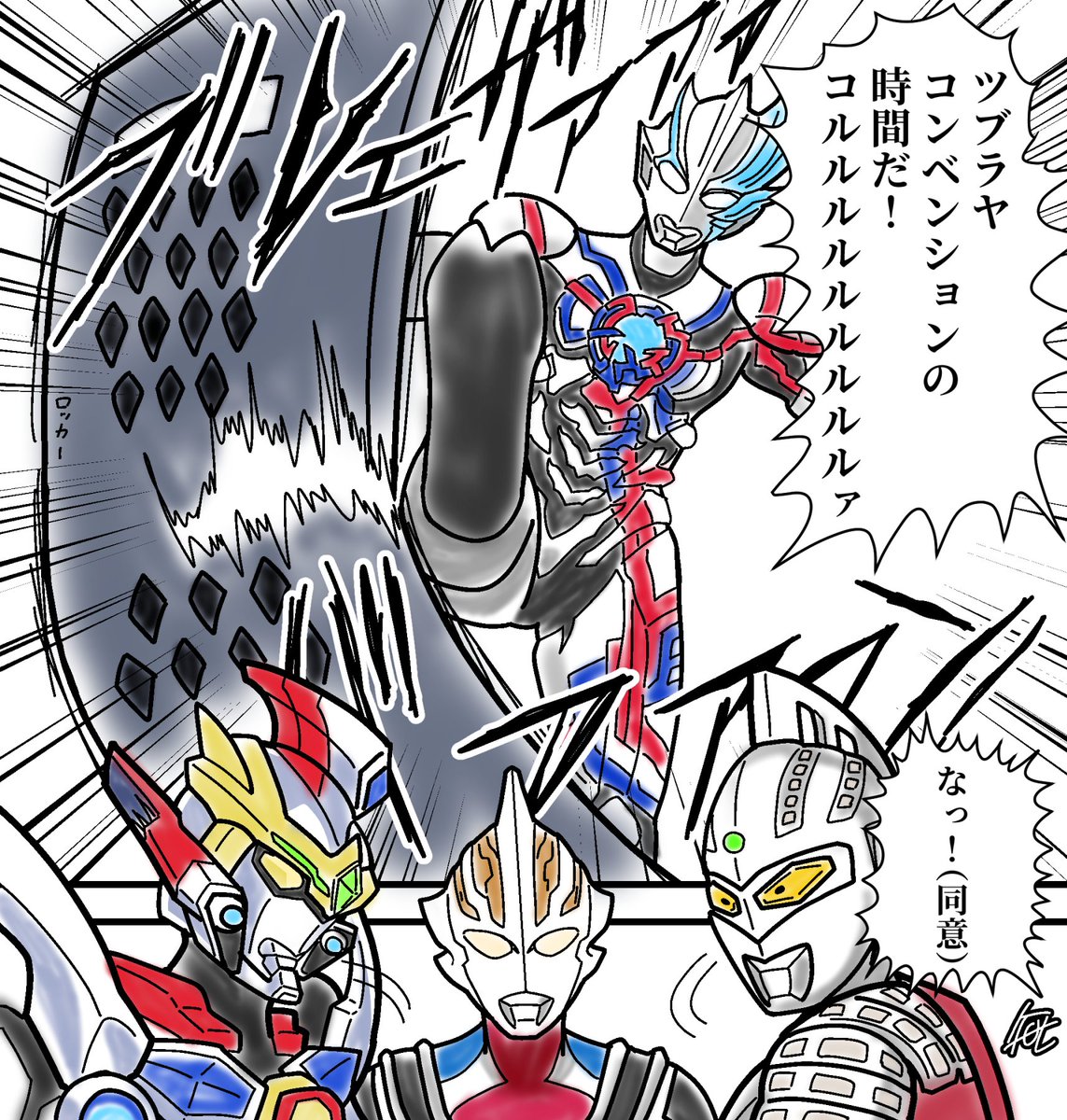 #これを見た人はブレーザーをTLに放流しよう 
最初はこんな複雑なデザイン描けっか!!と思ってたけど気づいたら結構描いてました 