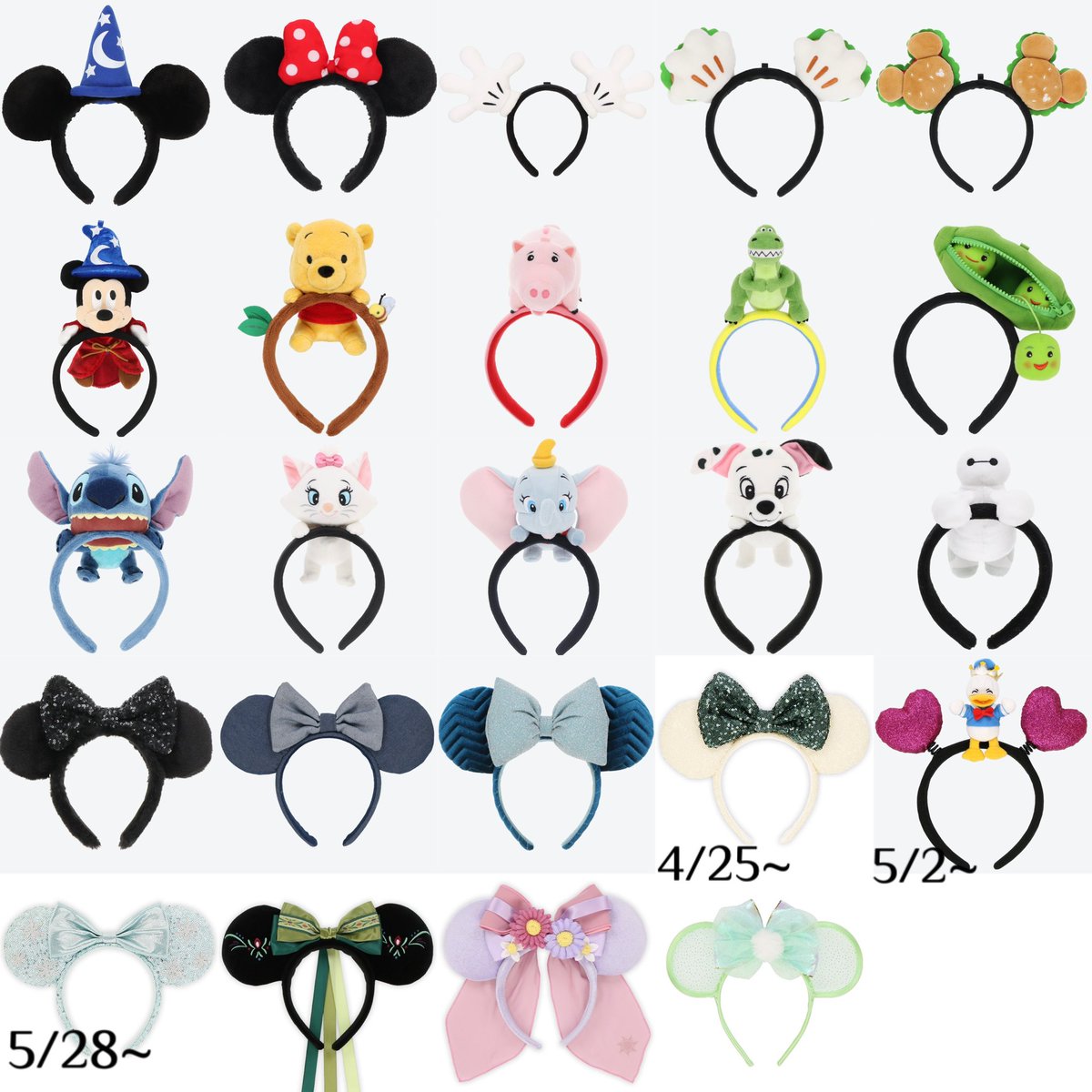 tdr_doria's tweet photo. 現在販売中のカチューシャ☆ https://t.co/ZXa3urn9kH