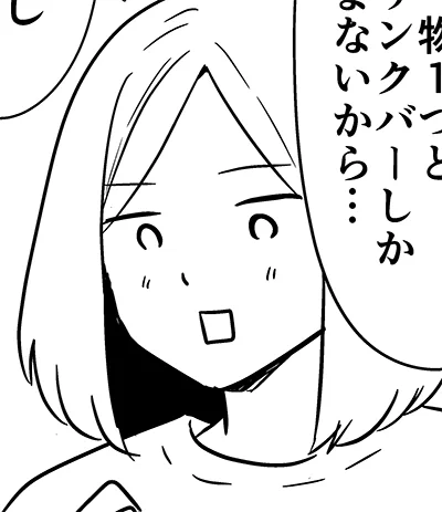 絵日記ブログ更新しました!

どうしても
仲良くなりたいあの子に
また会いに行った話
https://t.co/WKidt6vSvs 