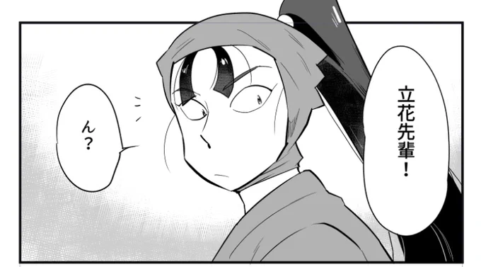 ちょっと描きなおし中・・・ 
