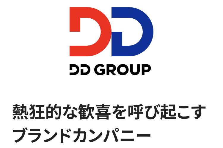 DDグループ 株価前日比-5.99%、2024年2月期末にて2期連続最高益を記録。株価も年明けに1600円超となるも足元1130円。 当社は株主優待で有名だがコロナ以降無配。足元の好業績を踏まえ配当再開が期待でき、その場合株価も再び上がる可能性あり。1000円を下回るあたりが仕込み時か。 #DD #NISA