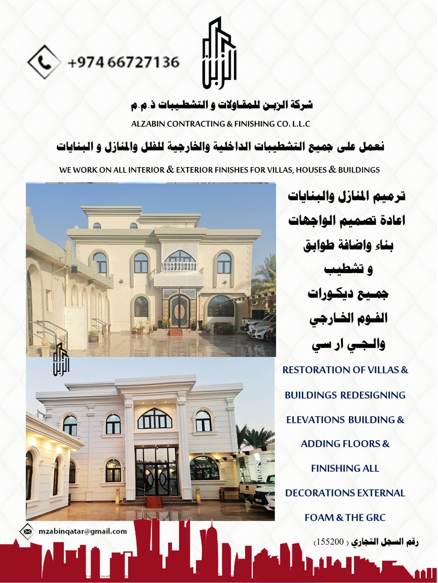 Smartvision71's tweet photo. #decorationideas #madeinqatar #exteriordesign #villainterior #qatardecor #Qatar #واجهات_منازل #فلل #ديكور #مولات #ديكورات #decor #مشاريع_قطر #إنجازات_قطر #مشاريع #decoration #execution #design #decor # فوم  #جي_ار_سي  #ترميم# #تشققات https://t.co/OpGiGY7niU