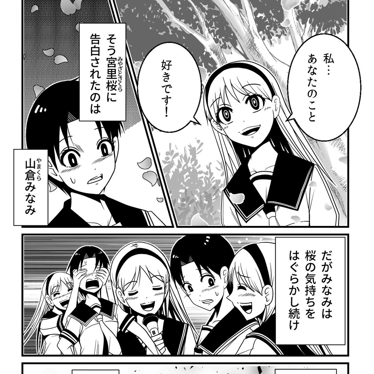 ←1997  2023→ 