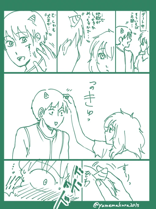 ちなみにこれはこないだしおしおになってた姉に「お前の性癖アクセル全開のやつよこしてくれたら元気になる」と言われて描いた鬼夕まんが
無知な受けに翻弄されて耐えきれずに雄を出しちゃう攻めが好き好き大好き(好きな性癖CP発表オタク) 