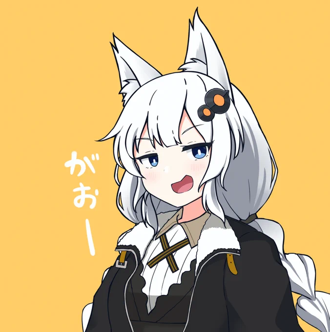 オオカミとかキツネとかそういう類 