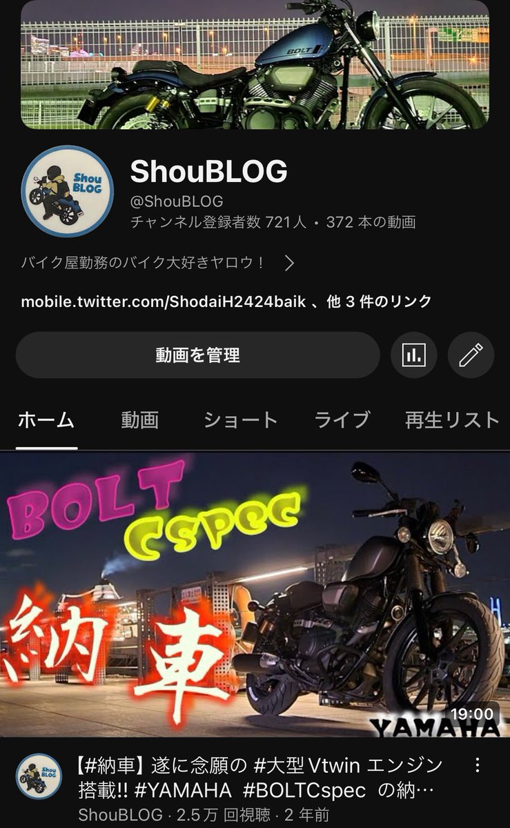 ShodaiH2424baik's tweet photo. 721人ありがとうございます😭
あと1000人まで279人です!よろしくお願いします🥺🙇
頼むから再生してくれやぁぁぁぁあ!
パワァーぁぁ!!!!
#ShouBLOG #モトブログ #boltrspec #boltcspec #YAMAHA #JOG #Aplio https://t.co/3MPvc5GQ8j