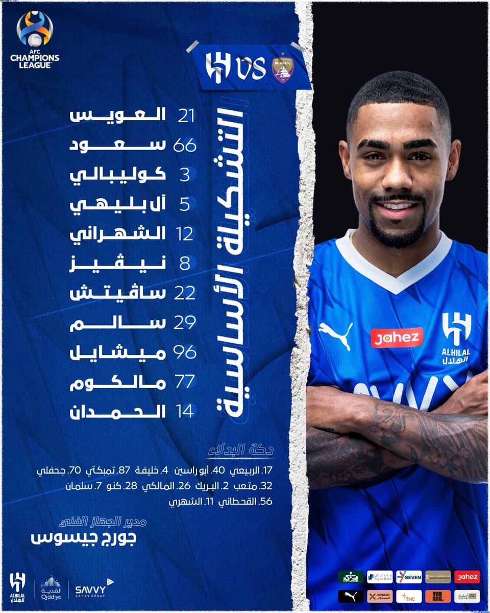 نادي الهلال السعودي tweet media
