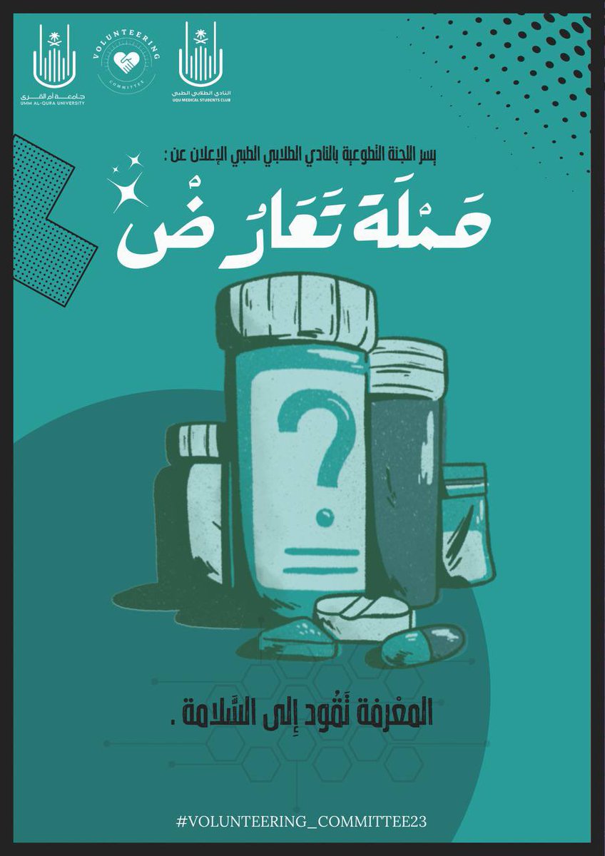 MedicalStudentsClub tweet media