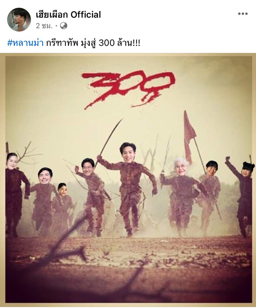 BesideBillkin's tweet photo. #หลานม่า กรีฑาทัพ มุ่งสู่ 300 ล้าน!!! 😎

น่ารักมากกก มาทำฝันให้เป็นจริงกันนะคะ 300 ล้าน เราทำได้ 💪🏻💪🏻💪🏻

💌 ดูกันทุกวันจนกว่าหนังจะออกค่ะ Go ! 
สุ่มแจกโปสเตอร์  “หลานม่า” เช่นเคย 

📌กติกา: แปะตั๋วหนัง #หลานม่า #LAHNMAH รอบวันที่ 17 เมษายน 2567 
🏷️ สุ่มแจก 5 รางวัล 

#Bbillkin #บิวกิ้น
#Besidebillkin