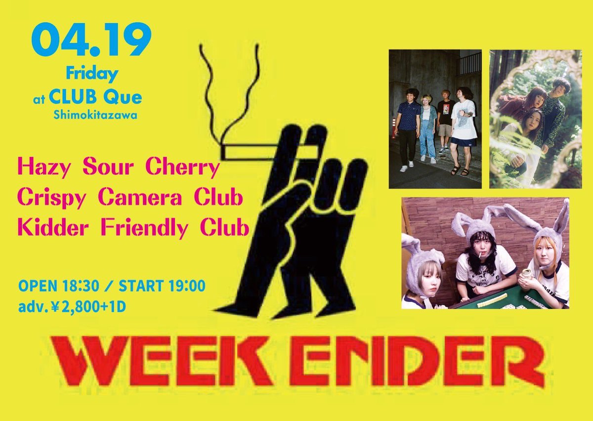 ClubCrispy's tweet photo. 📢NEXT GIG📢

4/19(FRI)@ 下北沢Club Que
“WEEKENDER”

Hazy Sour Cherry
Crispy Camera Club
Kidder Friendly Club

OPEN 18:30／START 19:00
🎫￥2,800 [1D別]
Que店頭 [16:00～21:00]
LivePocket

詳しくはこちら！
https://t.co/eZbT7ii9Be

もうすぐ久しぶりのQueです！
ぜひお越しください！ https://t.co/UY0sBY5tDK