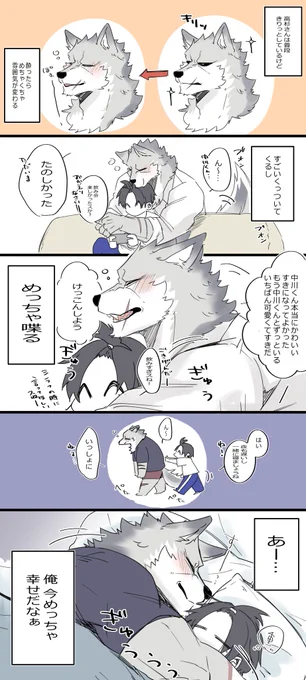再掲高杉一春 