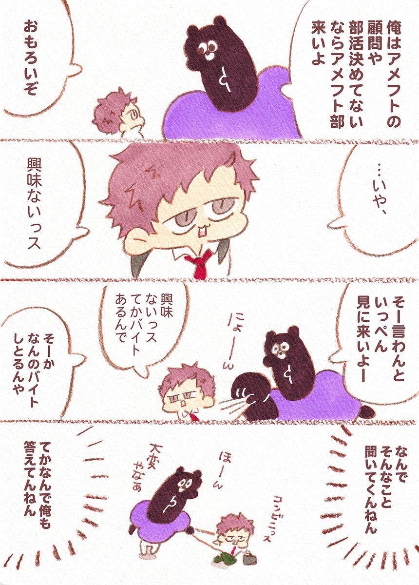 (1/5) 