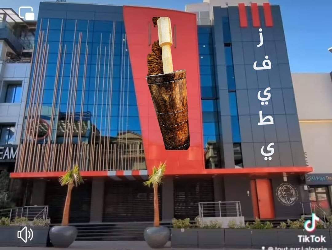 Psychologue81's tweet photo. دوروها زفيطي حار احسن 🤨 https://t.co/B2WgEBMgN2