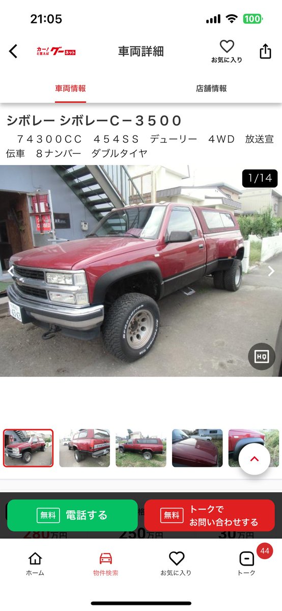 Riiっちゃん🇺🇸 tweet media