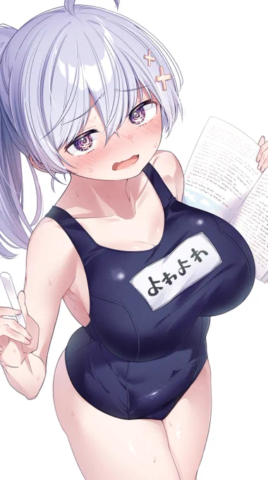 #気温が高いので気が早いが水着絵が見たい#よわよわ先生 