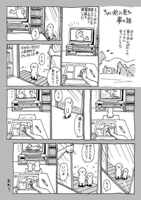 オチとかはありません。 