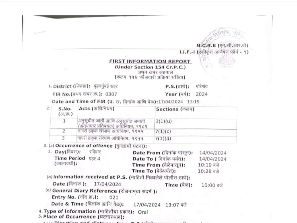 deepali_writes's tweet photo. A case of atrocity registered at Goregaon police station.

On April 14, a boy who was selected for a job at an office in Goregaon West station was asked about his caste by a casteist, orthodox woman at the office on WhatsApp and when the boy informed about his caste, https://t.co/3OnK2ivOO9