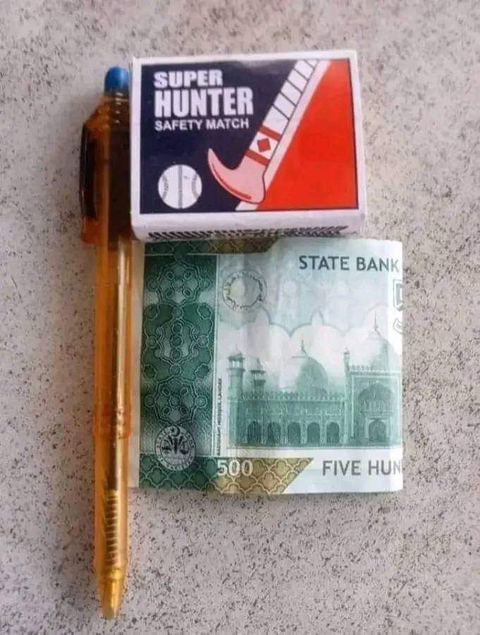 اس تینو میں زیادہ طاقت یہ اھمیت کس کو ہے ؟🤔