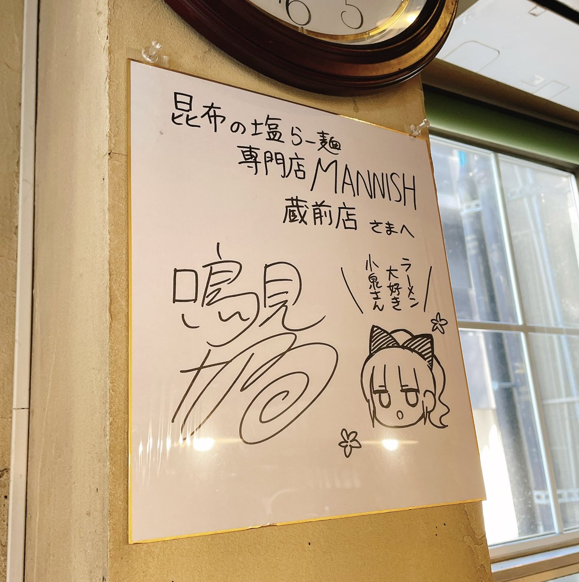 Psyun0207's tweet photo. 美味すぎワロタ https://t.co/TNgfd4gHIZ