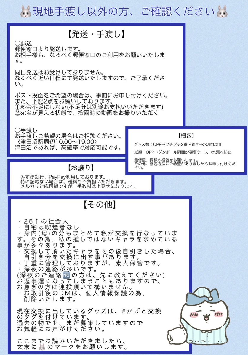 かげ＊固定ポストあります tweet media