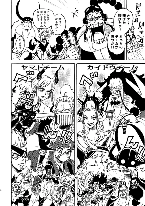 新刊サンプル(2/2)
支部サンプル→ https://t.co/7LPdZB0RJU
賭けるならどっち…!?よろしくお願いしますー! 