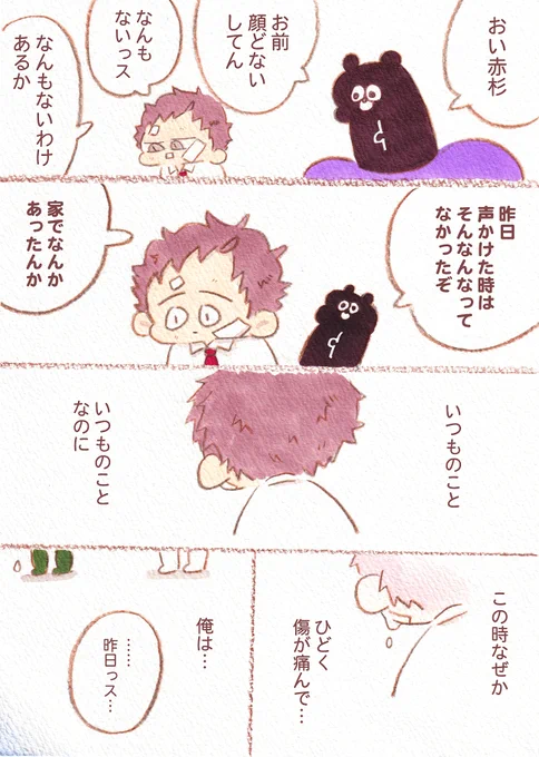 (3/5) 
