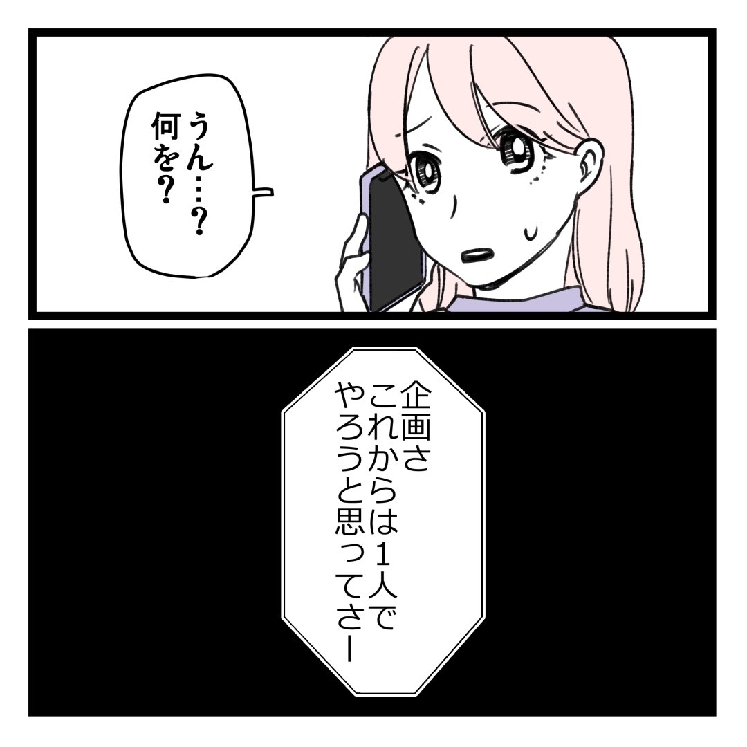 2/2 