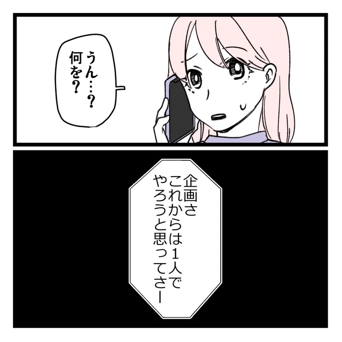 2/2 
