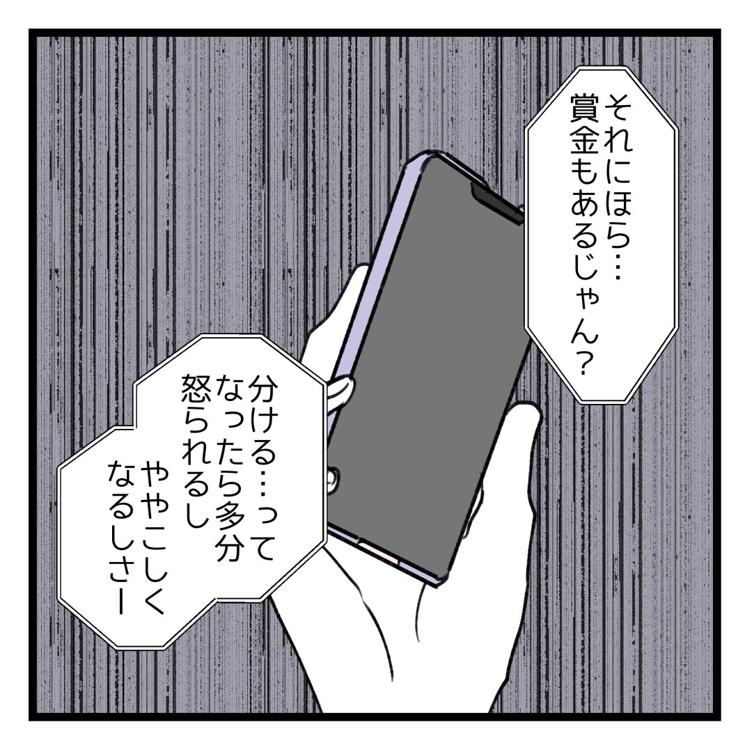 2/2 
