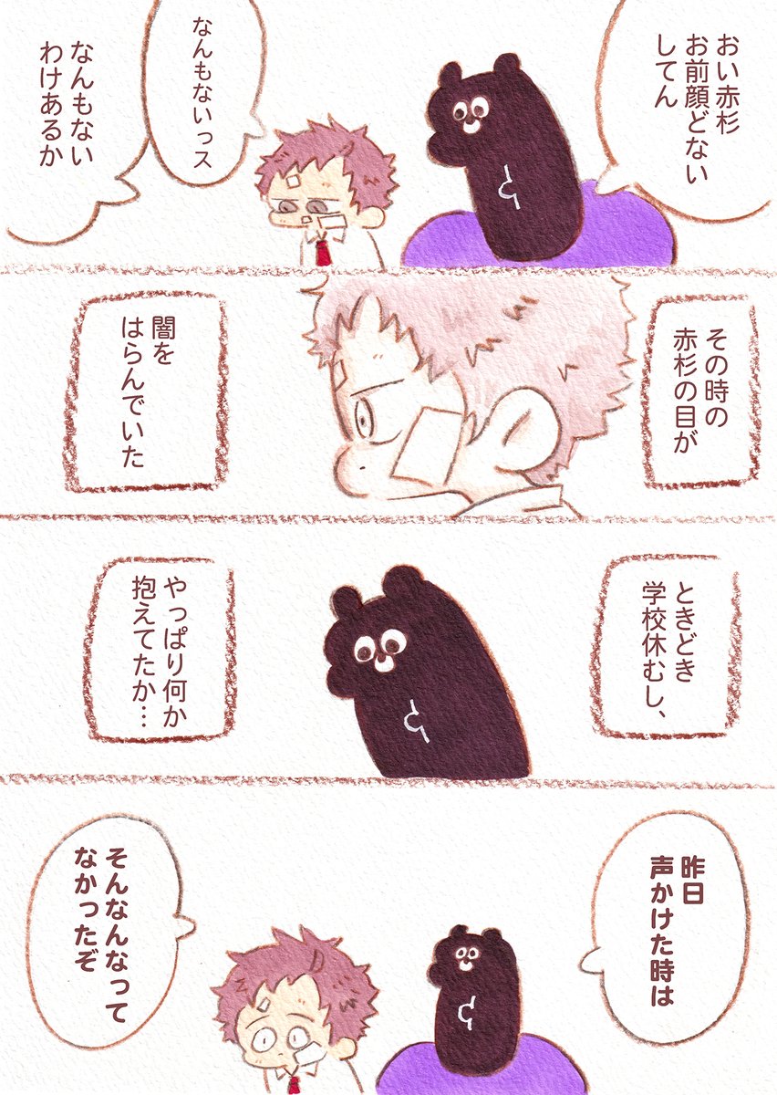 (4/5) 