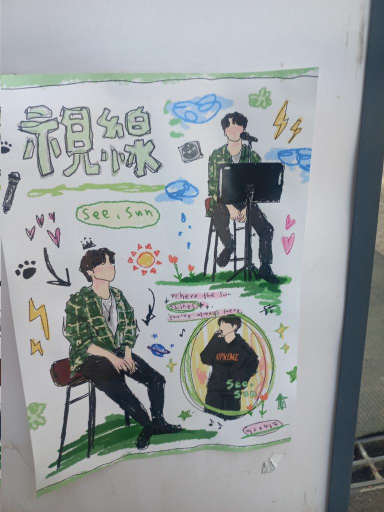 realyrps's tweet photo. @SEESUN0417 
#햇살이_향하는_곳 
#펜타곤 #진호 https://t.co/bQDOA71ocK