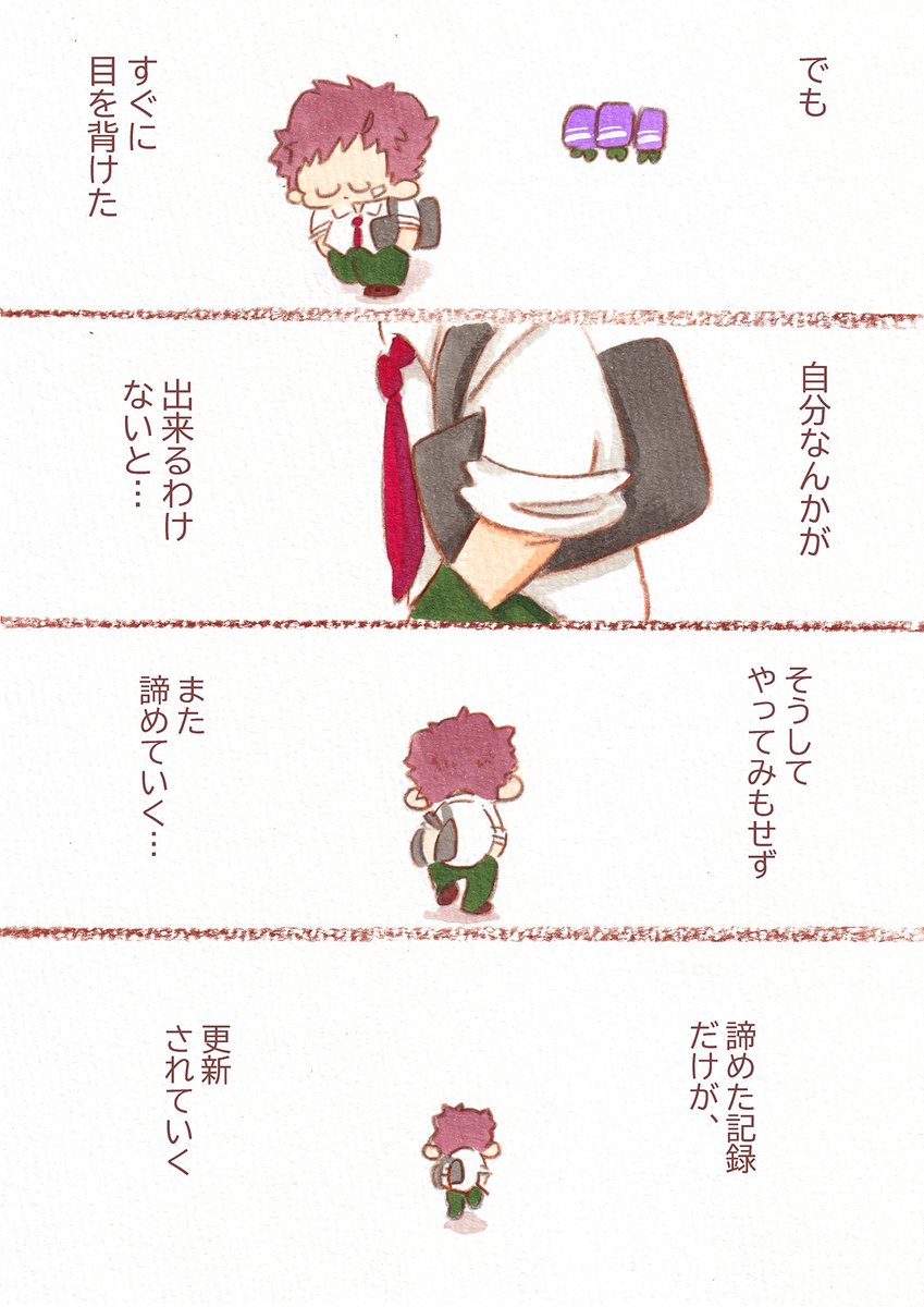 (5/5) 