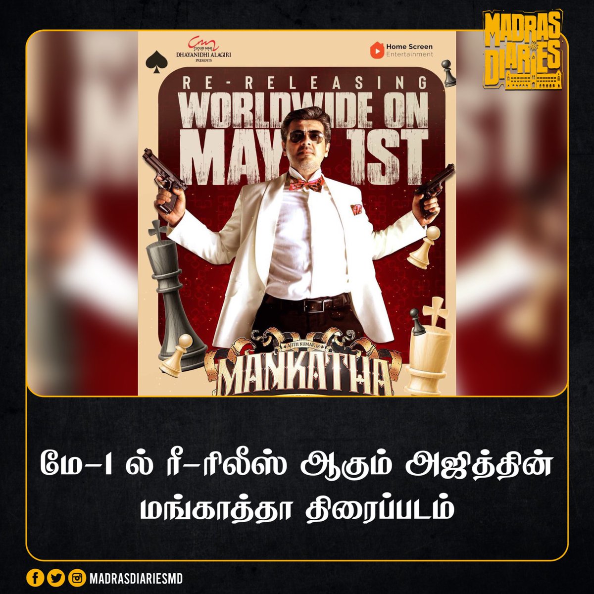 Blockbuster #Mankatha Re-Release in May1st ?? 
Not sure . Wait for Official News 💥💥

#AjithKumar #VidaaMuyarchi #GoodBadUgly