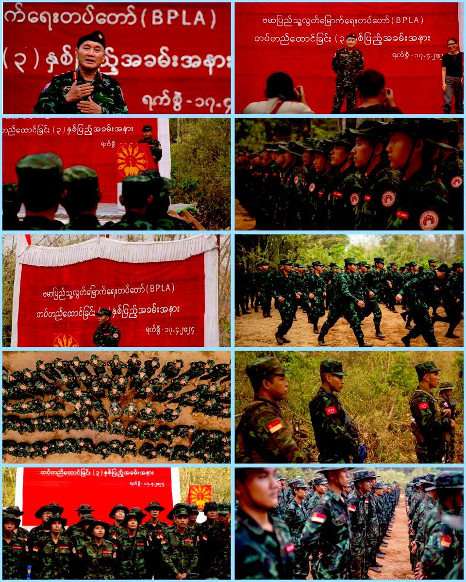 NantEiThandar's tweet photo. 3rd year founding Anniversary of Burma People Liberation Army’s ( #BPLA ) was held at No.107 Military Region on April 17 and attended by KNLA Deputy Chief of Staff &amp; some officials from AA.
#WhatsHappeninglnMyanmar 
#2024Apr17Coup https://t.co/J1P9abwyOg