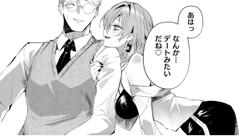無料の8話と先読み9話が更新されました😈💓
◯体埋め漫画にしては脳破壊ゆるふわラブコメかも

ディディアディクション♡♡♡ - 馬かのこ / 8話 嫉妬と焦燥 | コミックDAYS #コミックDAYSで読む↓
[ https://t.co/5QNKJyJAM1 ] 