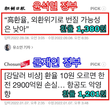 minjoo_hongtae's tweet photo. 왜 조선일보가 욕을 먹는지 아십니까?

"조선일보"이기 때문입니다. https://t.co/k0mOKVFcRn