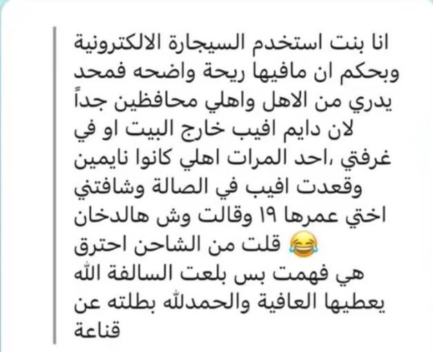 #ثريد : موقف سترت على احد او ستر فيه احد عليك 🤡😨!!!