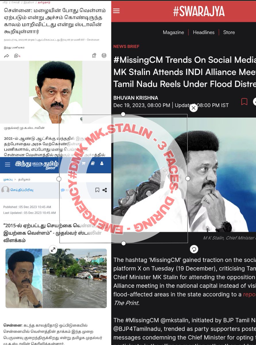 first_hindustan's tweet image. #MissingCM