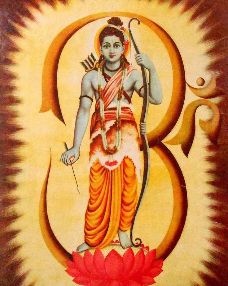 राम रामेति रामेति रमे रामे मनोरमे।
सहस्रनाम तत्तुल्यं रामनाम वरानने||

#HappyRamNavami 

Ram naam me aum kar nihit he.
