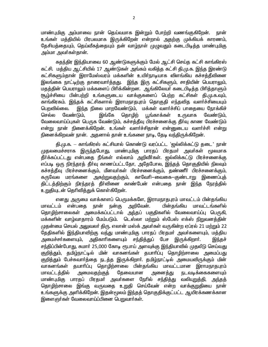 OfficeOfOPS's tweet photo. https://t.co/mTThOTgSNd