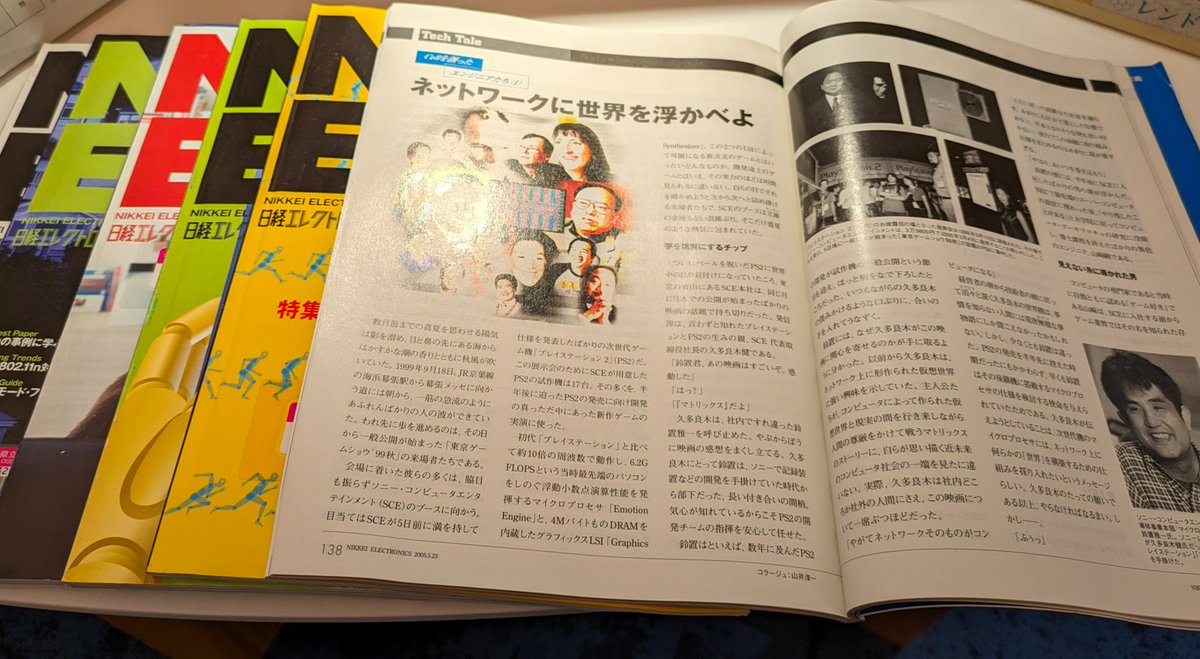 semiotics_labo's tweet photo. PS3の心臓部・CELLを創った
おっさん4人のプロジェクトX的なお話。

RPG MAKER WITH『日はまた昇る』
（2）シナリオ制作に取り掛かる
https://t.co/J3hoPkqEn3
#RPGMAKERWITH #プレミアムツクールデー https://t.co/xVrm4KcB5p