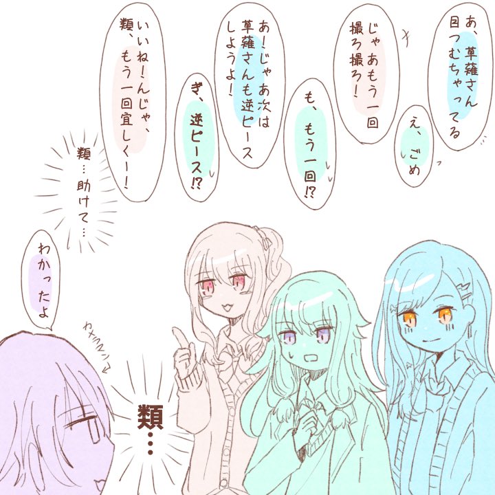 おまけ 