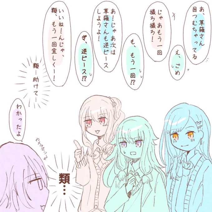 おまけ 