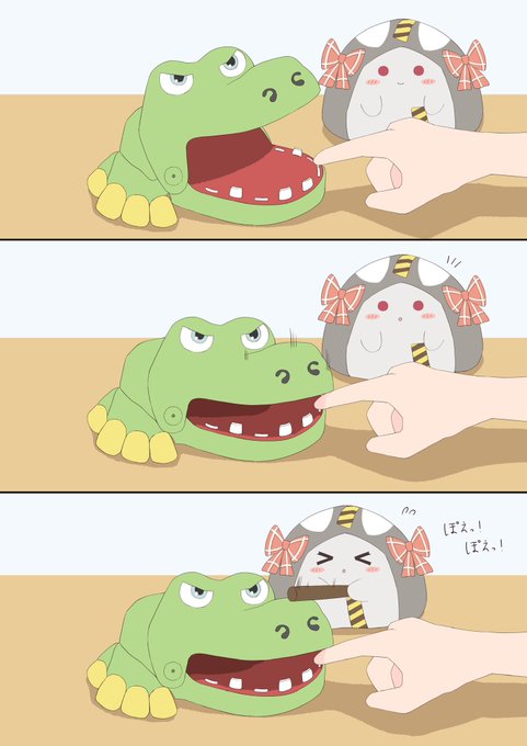#さかまた飼育日記
守護らねば 