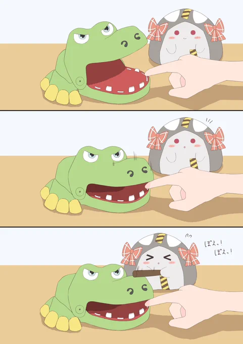 #さかまた飼育日記
守護らねば 