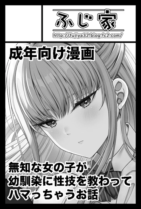 5/26のコミティア148に受かりましたので、こんなの出します。
スペースは「東3 え-03b」です。 