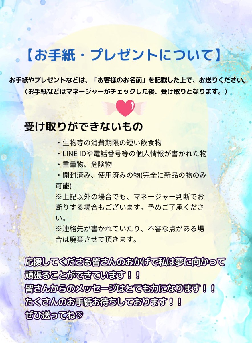 安藤里紗 tweet media
