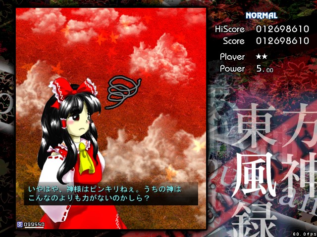 この頃の原作は言葉が辛辣というか😇
秋姉妹のことを『こ  ん  な  の』って...